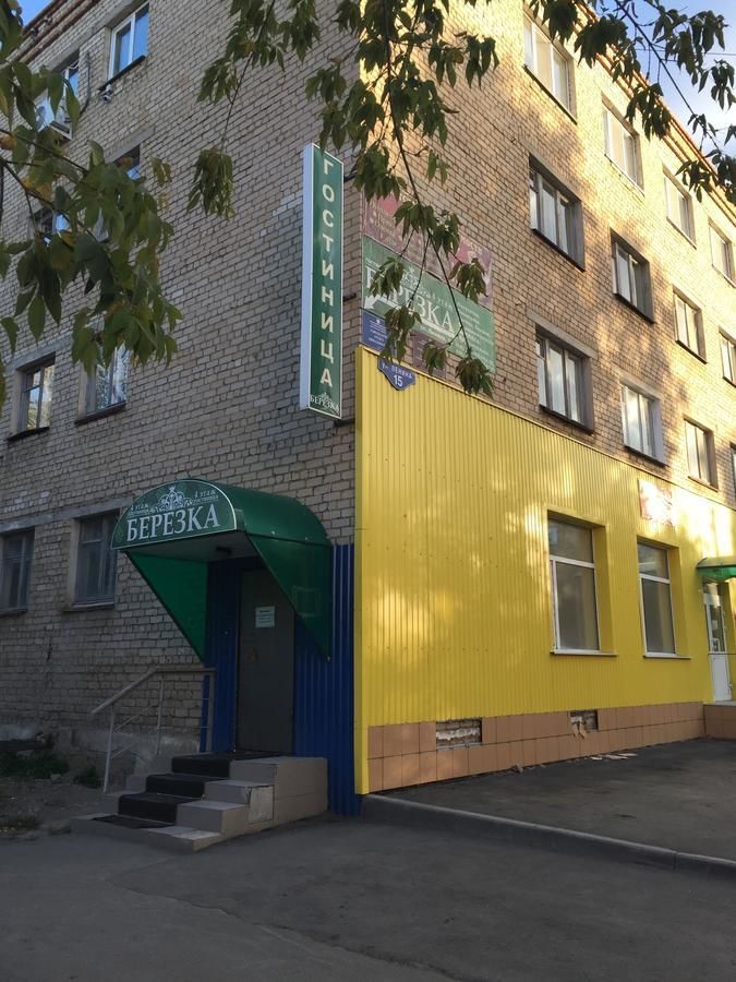 Гостиница Берёзка Гай-4