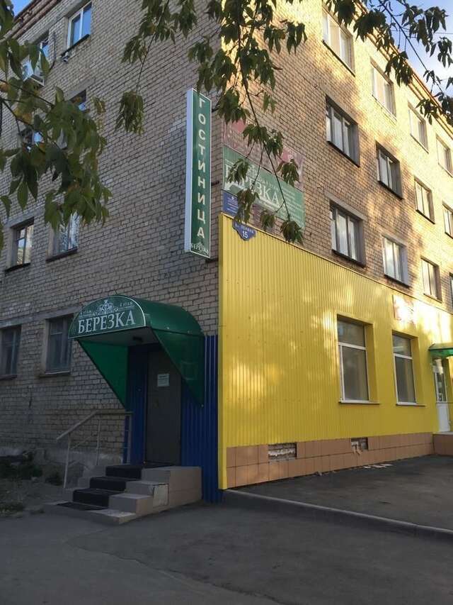 Гостиница Берёзка Гай-3